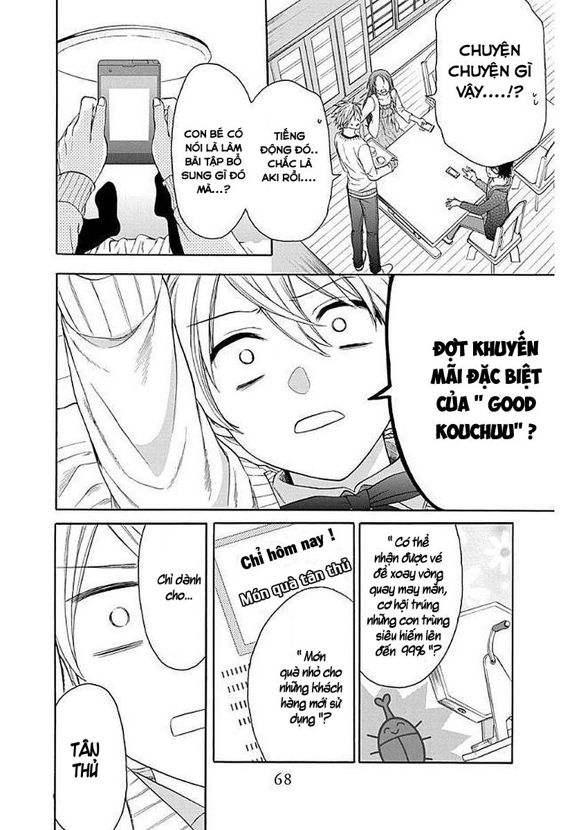 Anitomo Chapter 32 - Trang 2