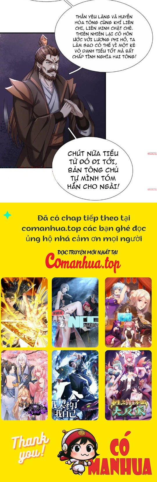 Thiên Uyên Trở Về: Ta Chính Là Thiên Tai Chapter 24 - Trang 2