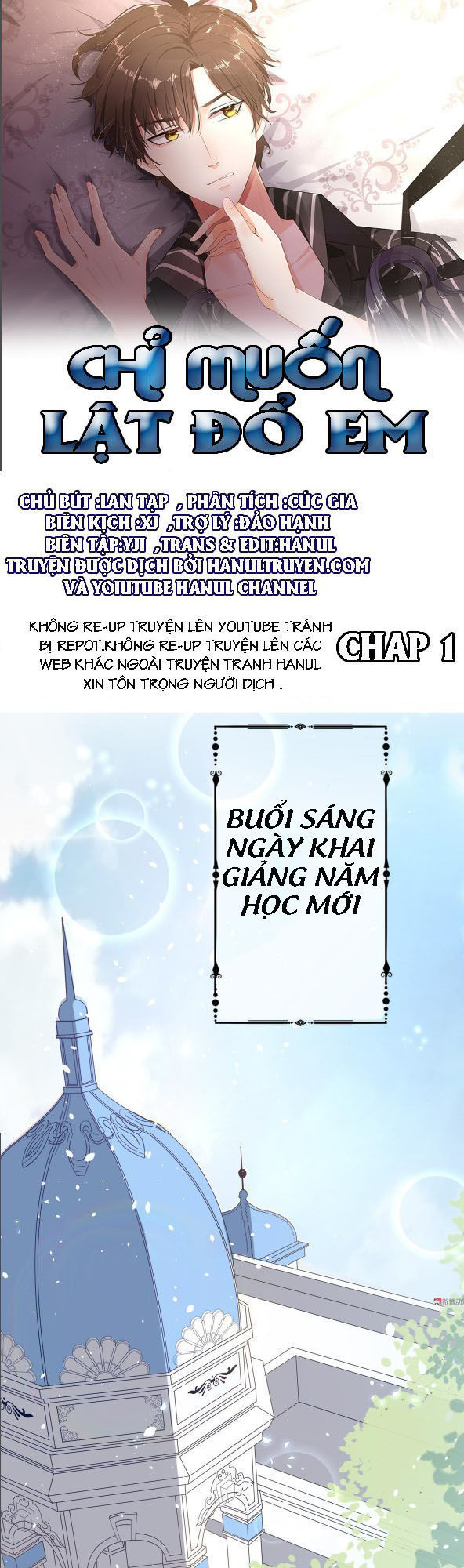 Chỉ Muốn Lật Đổ Em Chapter 1 - Trang 2