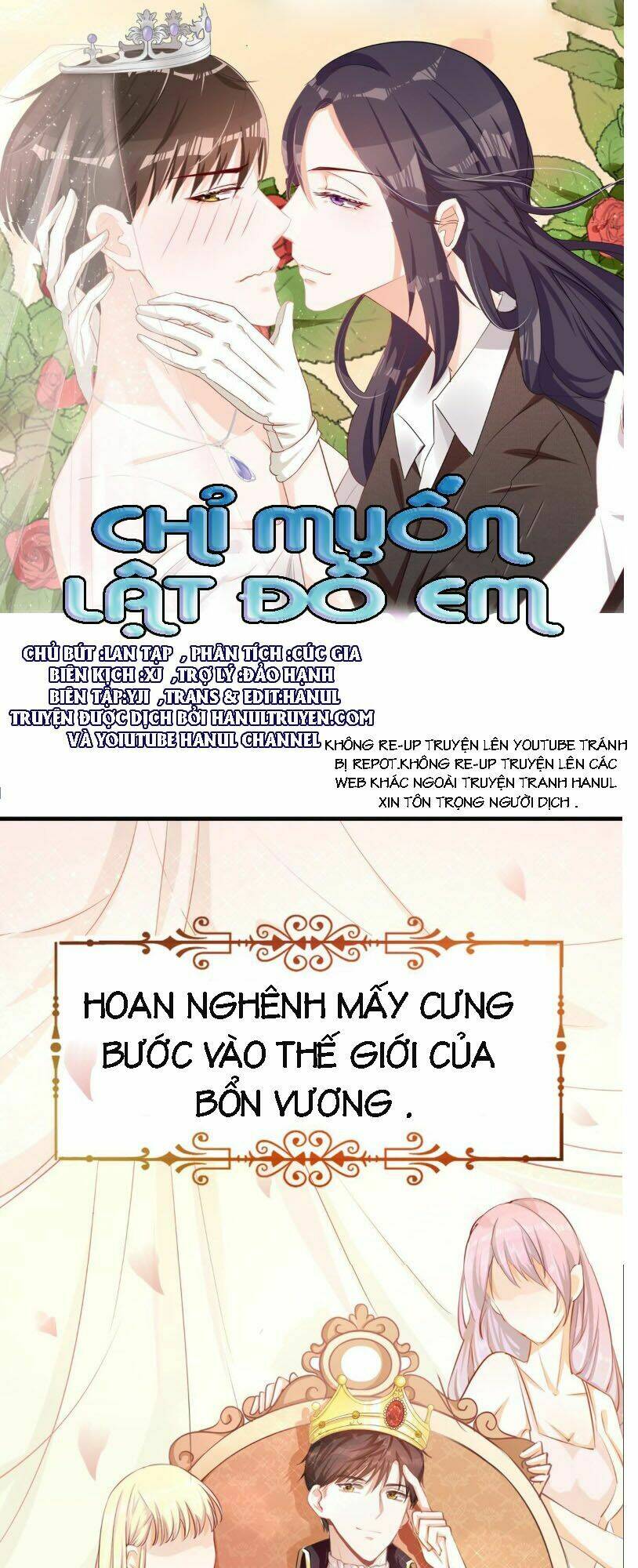 Chỉ Muốn Lật Đổ Em Chapter 0 - Trang 2