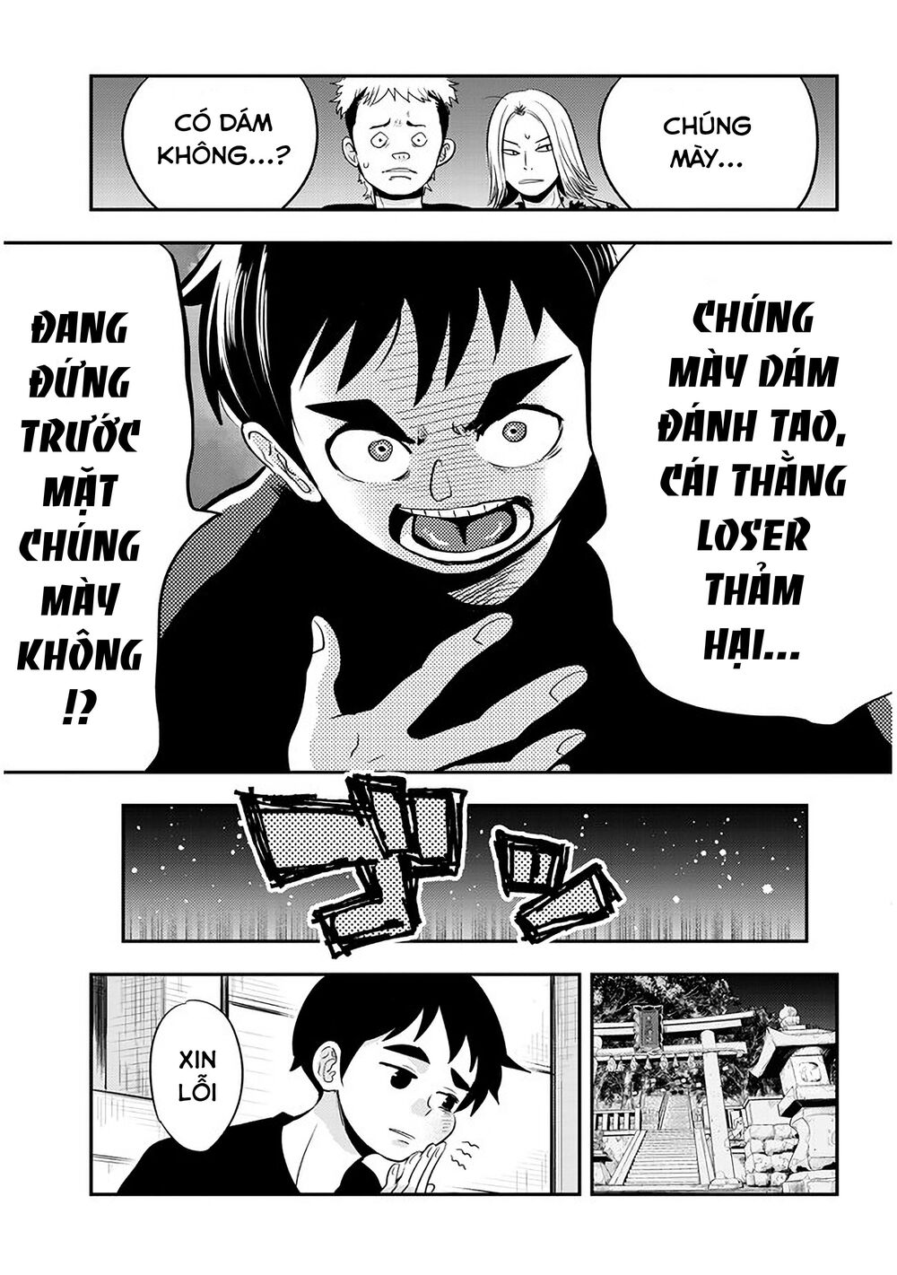 Giri-Giri Saegiru Katagirisan Chapter 29 - Trang 2