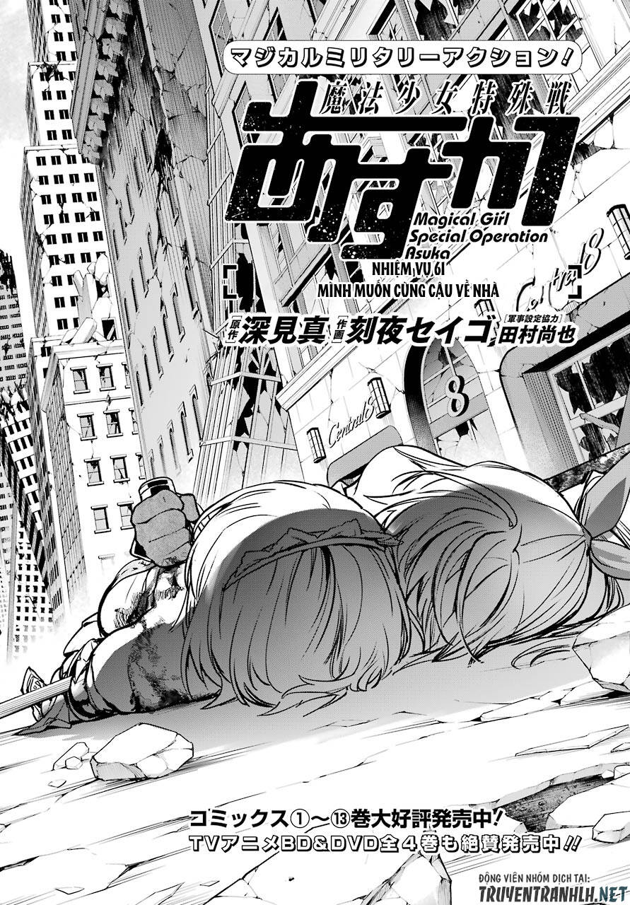 Mahou Shoujo Tokushuusen Asuka Chapter 61 - Trang 2