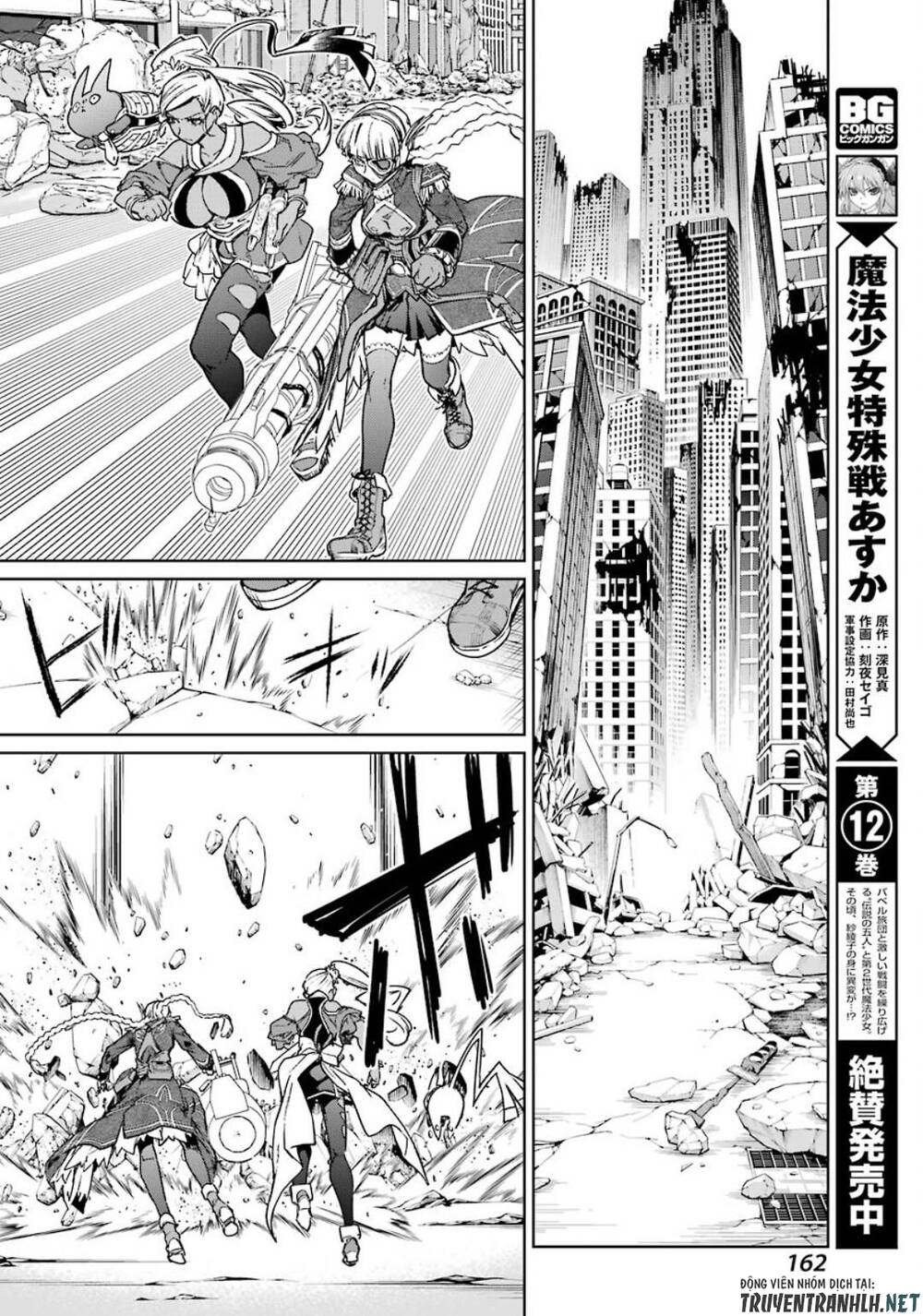 Mahou Shoujo Tokushuusen Asuka Chapter 53 - Trang 2