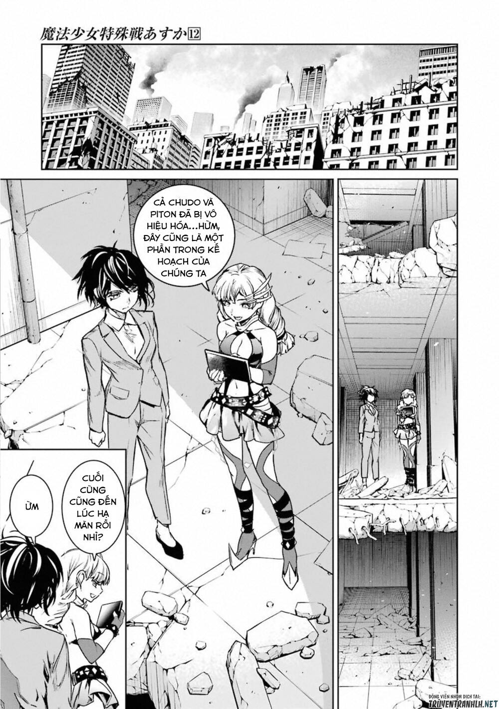 Mahou Shoujo Tokushuusen Asuka Chapter 51 - Trang 2