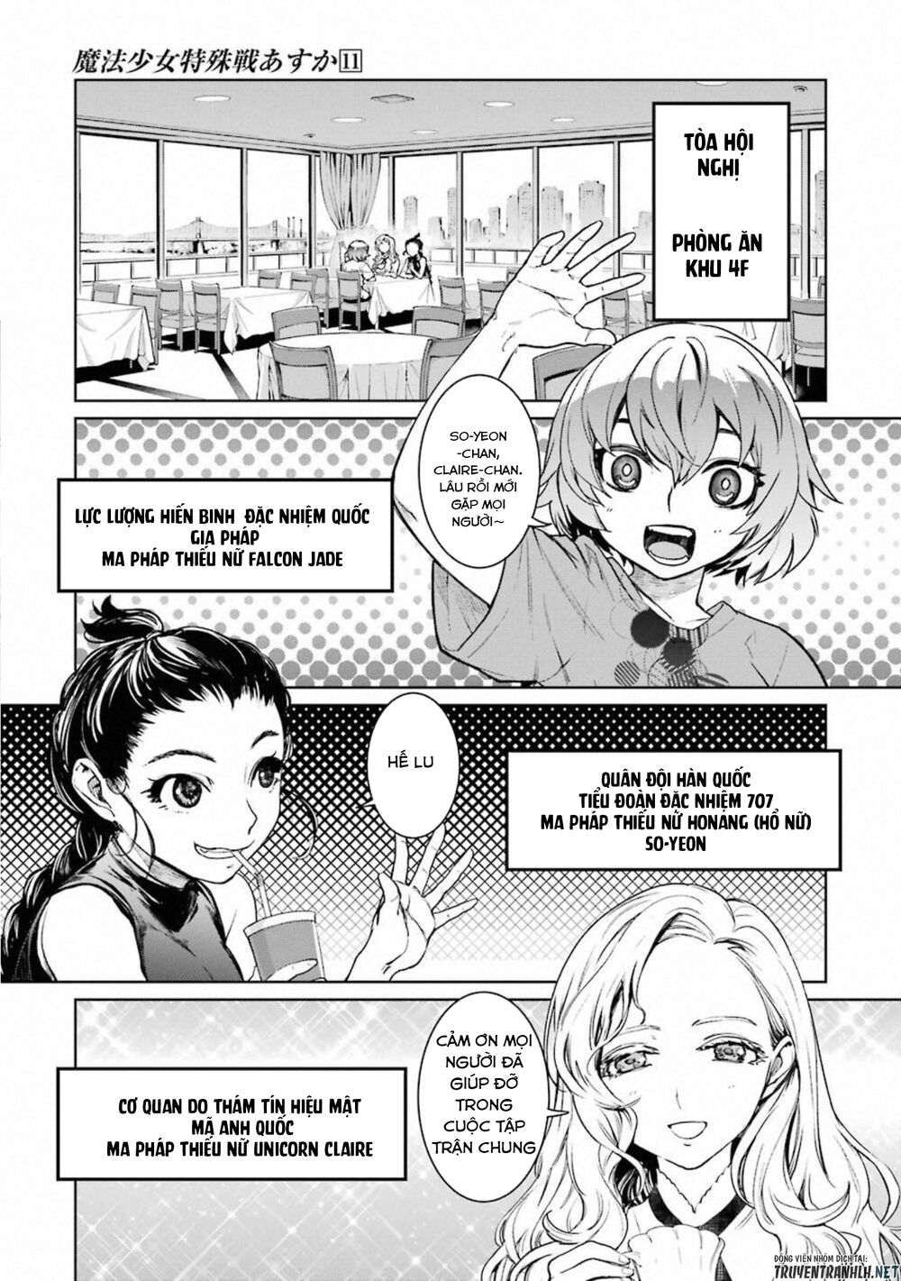 Mahou Shoujo Tokushuusen Asuka Chapter 46 - Trang 2