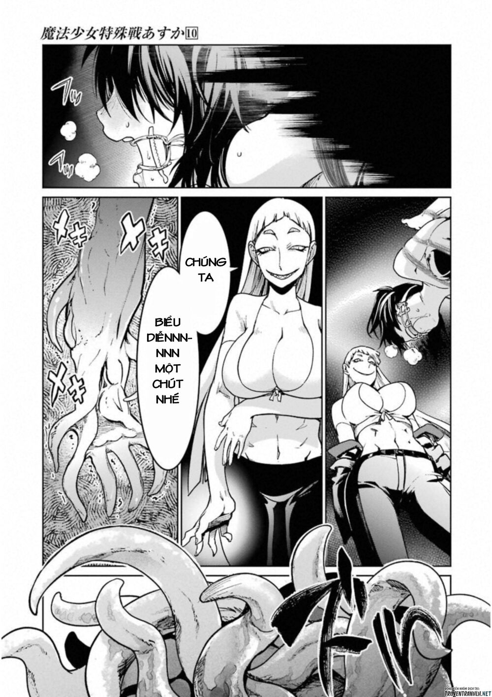 Mahou Shoujo Tokushuusen Asuka Chapter 39 - Trang 2