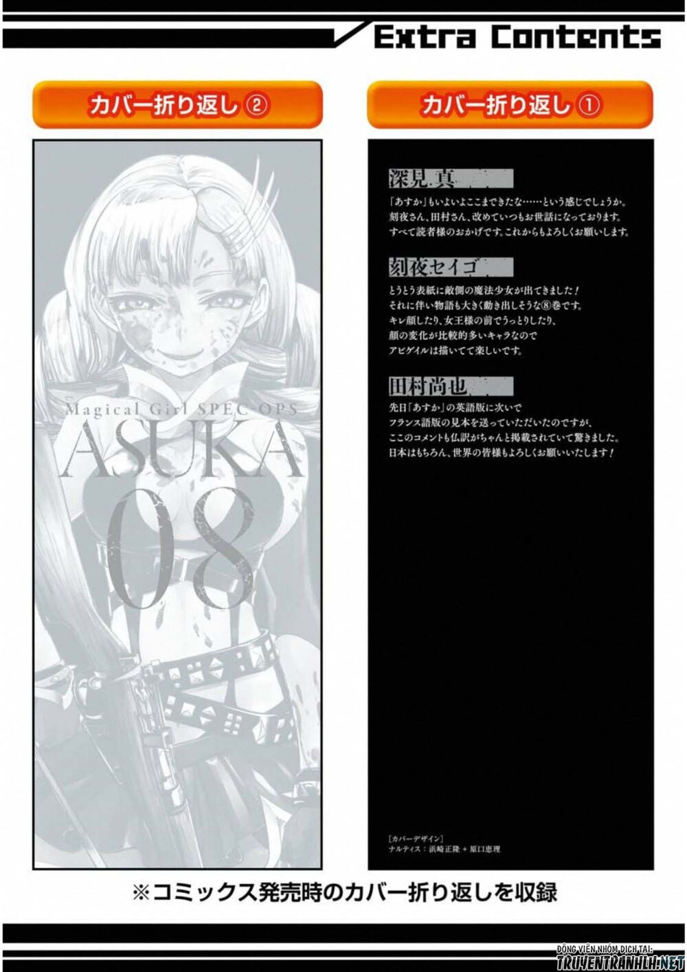 Mahou Shoujo Tokushuusen Asuka Chapter 34 - Trang 2