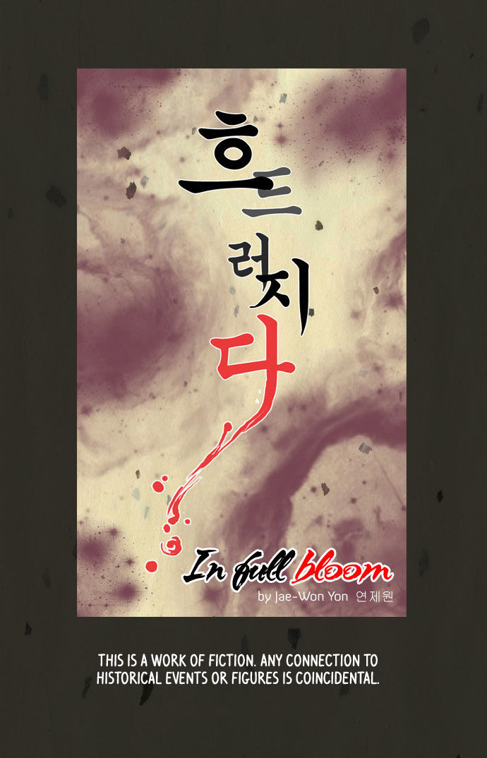 In Full Bloom Chapter 38 - Trang 2