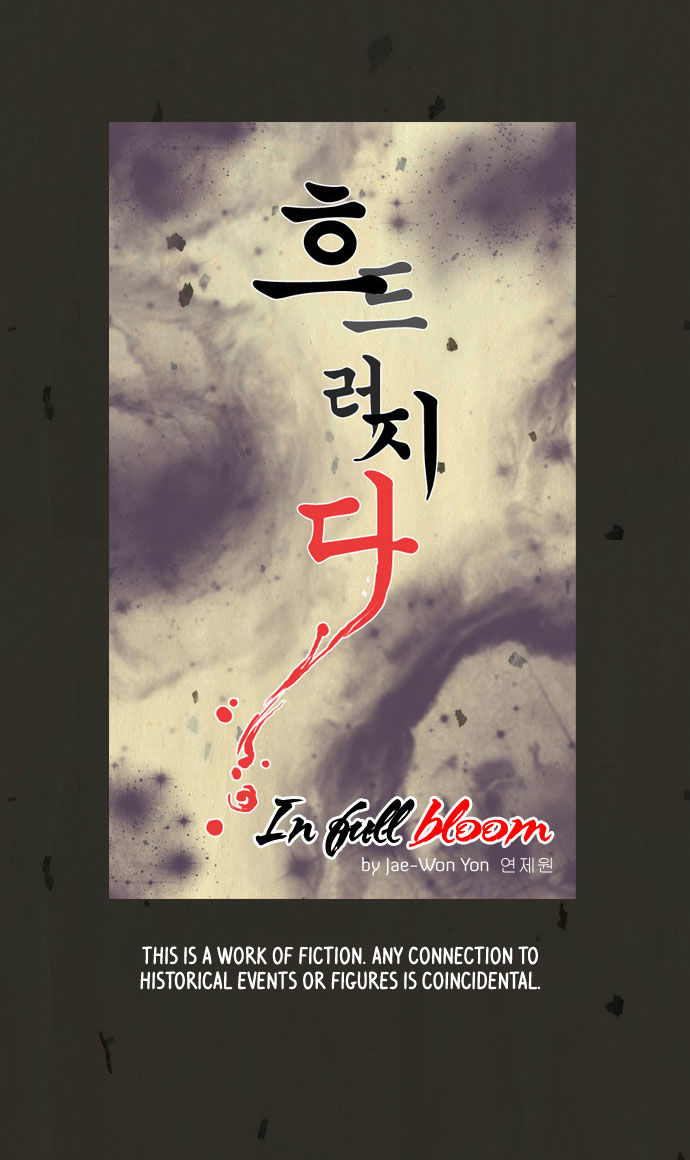 In Full Bloom Chapter 33 - Trang 2