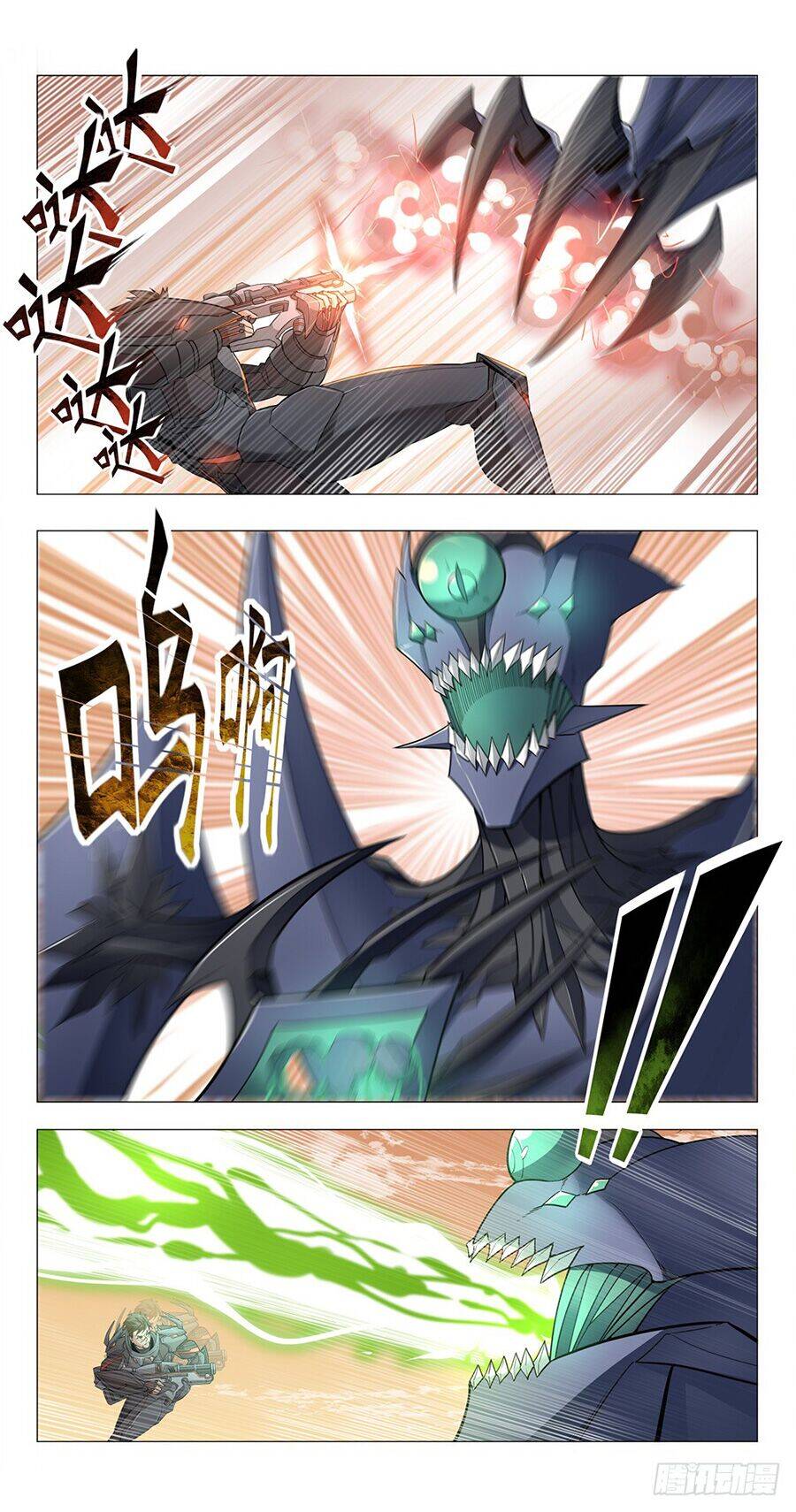 Tương Lai Dừng Lại Chapter 1 - Trang 2