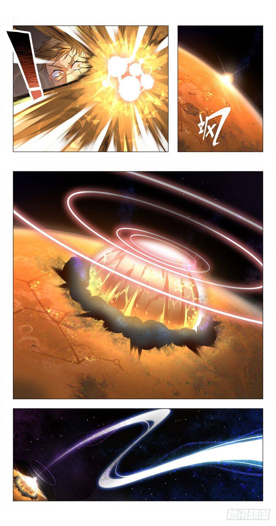 Tương Lai Dừng Lại Chapter 1 - Trang 2