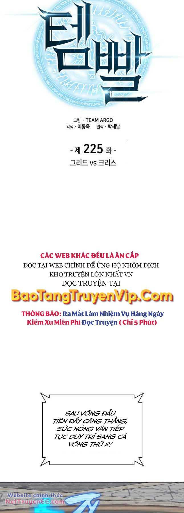 Thợ Rèn Huyền Thoại Chapter 225 - Trang 2