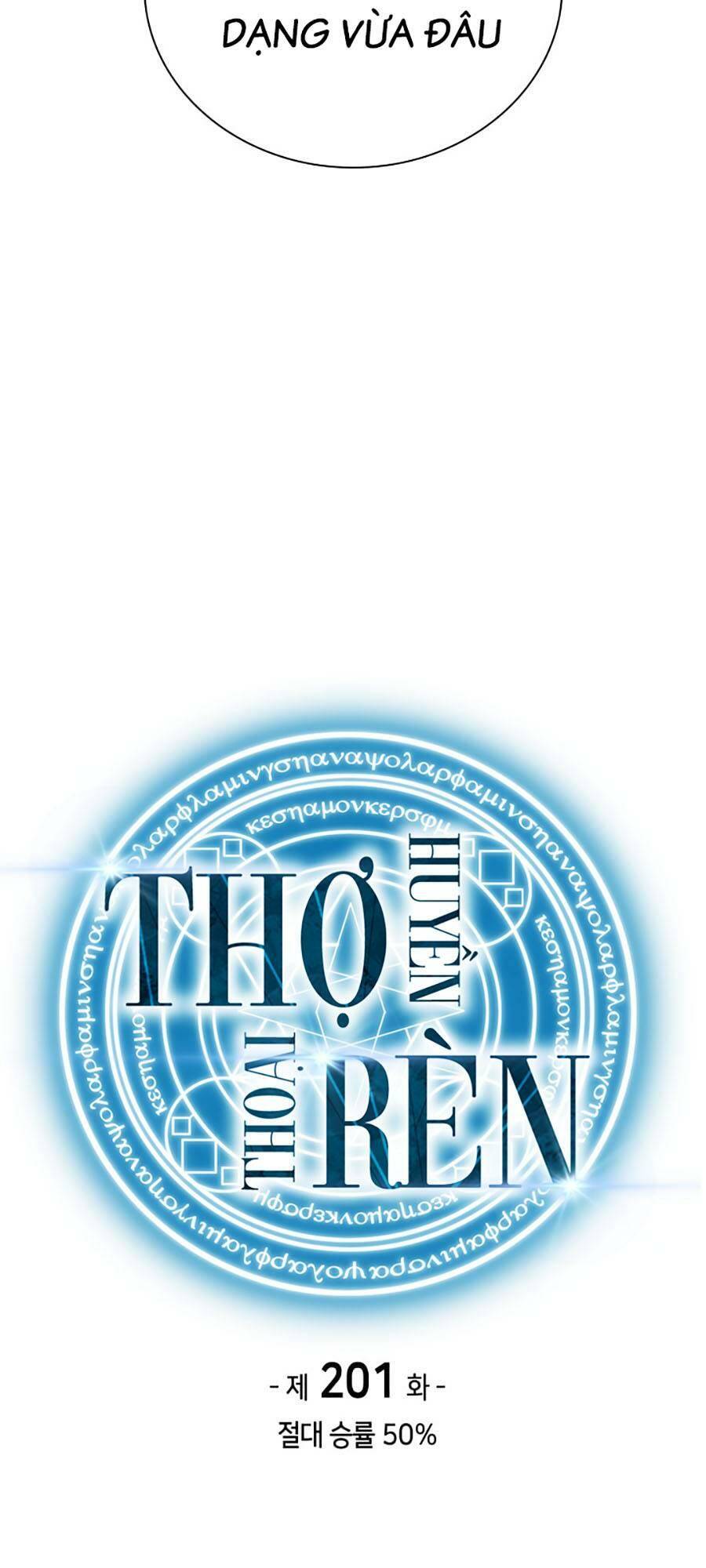 Thợ Rèn Huyền Thoại Chapter 201 - Trang 2