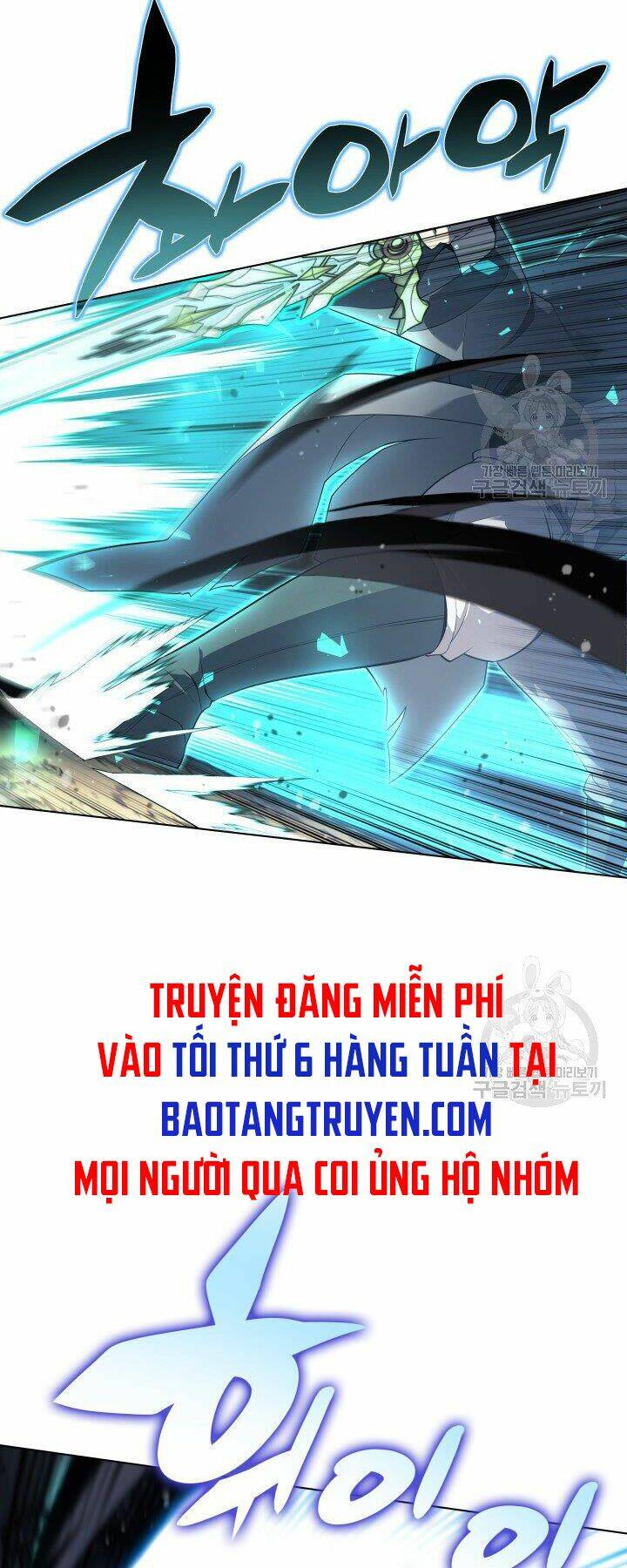 Thợ Rèn Huyền Thoại Chapter 121 - Trang 2