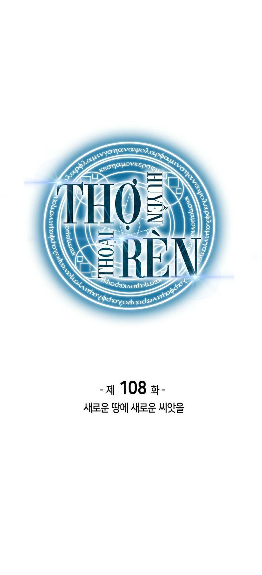 Thợ Rèn Huyền Thoại Chapter 108 - Trang 2