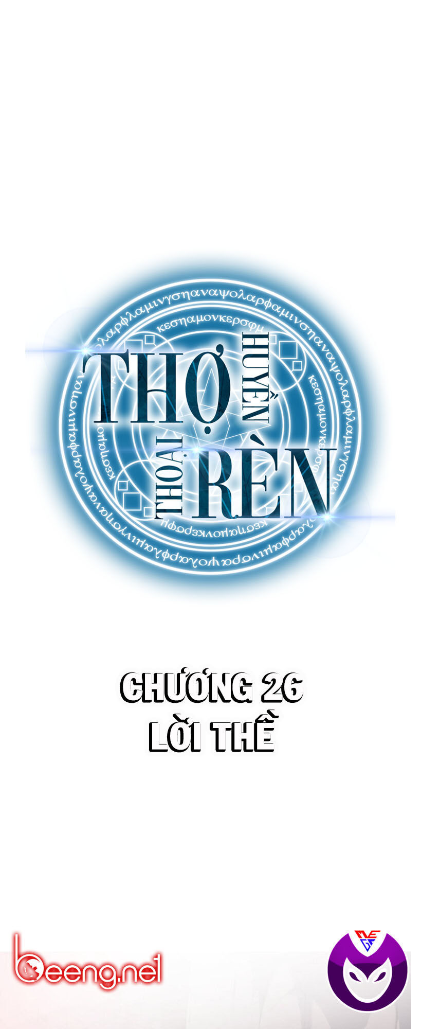 Thợ Rèn Huyền Thoại Chapter 26.1 - Trang 2