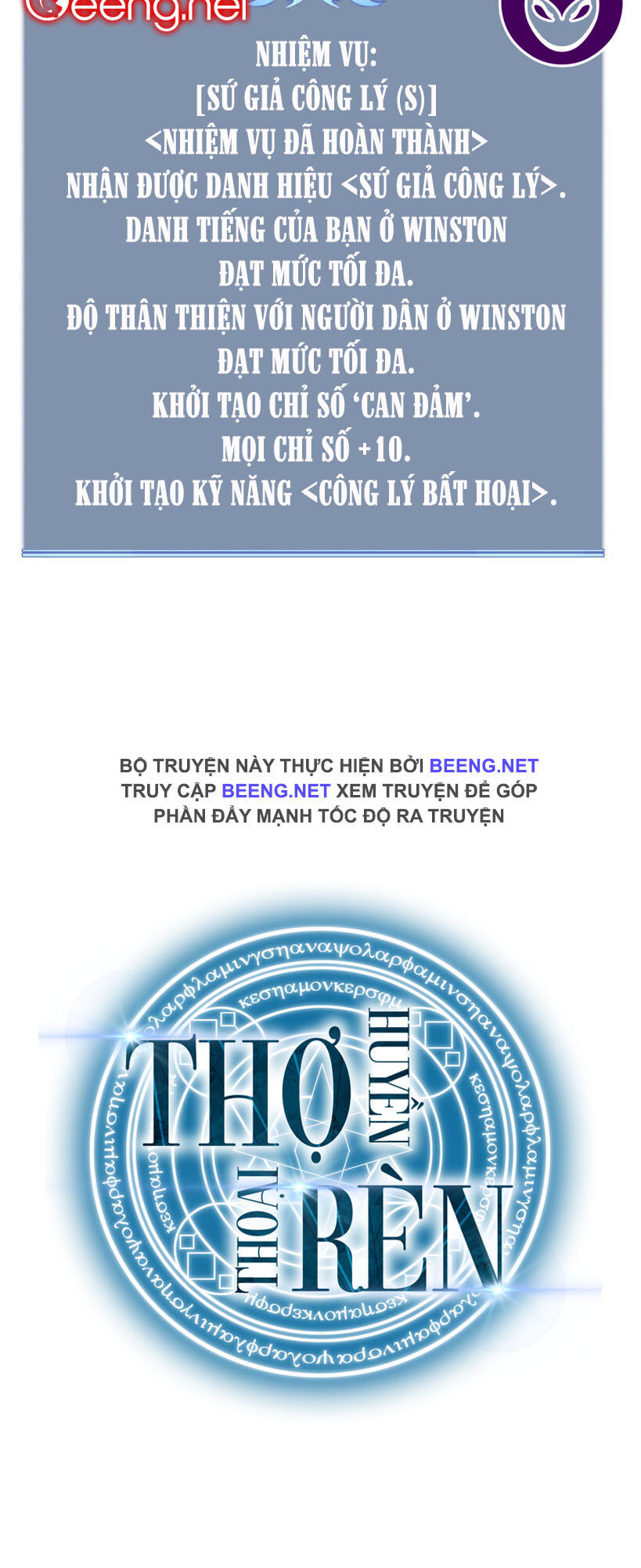 Thợ Rèn Huyền Thoại Chapter 26.1 - Trang 2