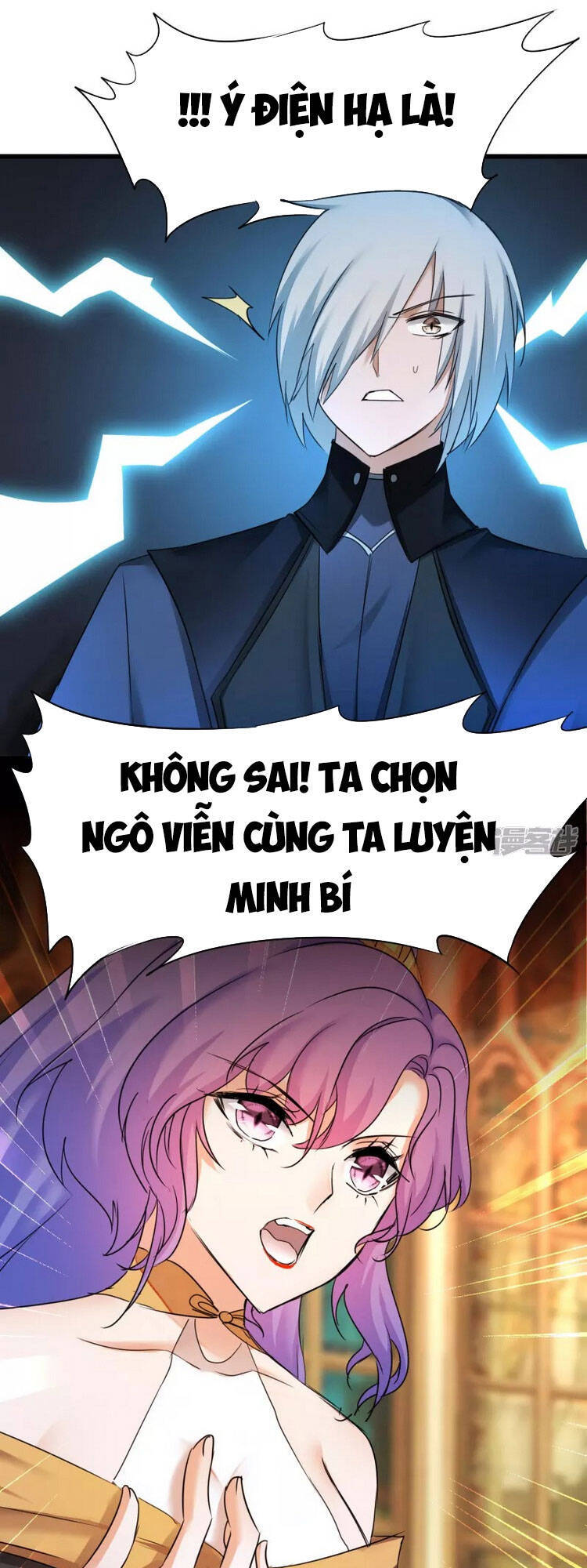 Nghịch Chuyển Tiên Đồ Chapter 226 - Trang 2