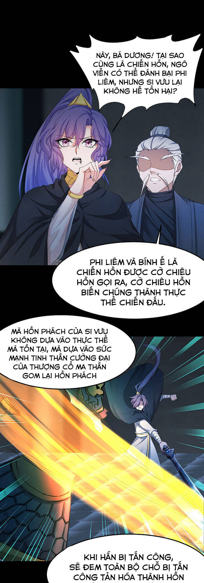 Nghịch Chuyển Tiên Đồ Chapter 194 - Trang 2