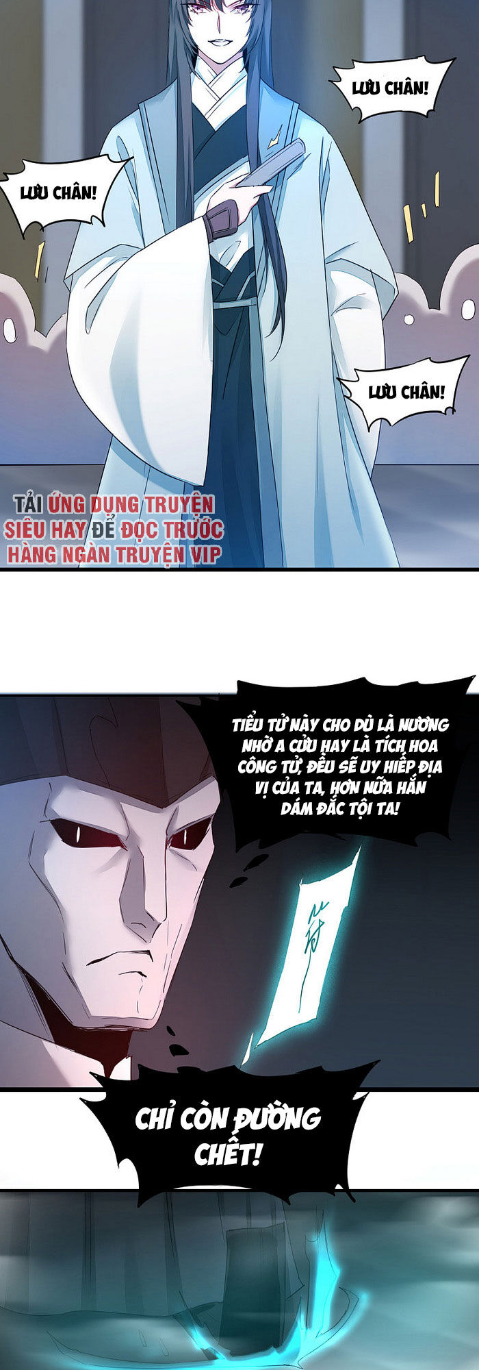 Nghịch Chuyển Tiên Đồ Chapter 161 - Trang 2