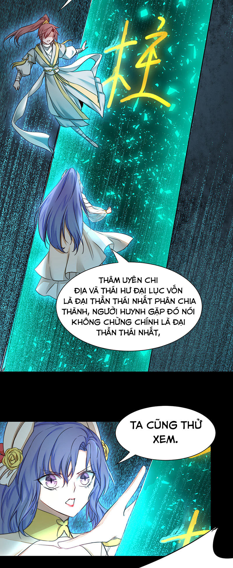 Nghịch Chuyển Tiên Đồ Chapter 158 - Trang 2