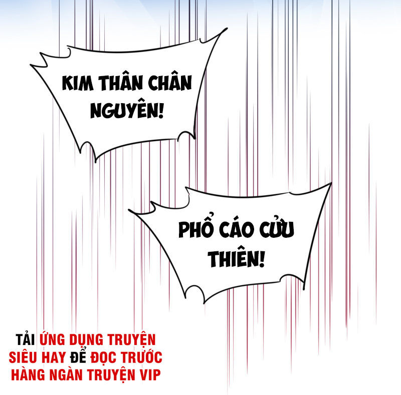 Nghịch Chuyển Tiên Đồ Chapter 141 - Trang 2