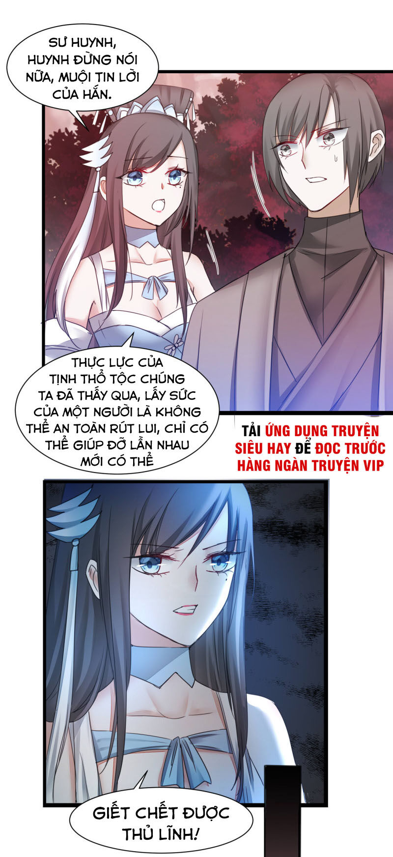 Nghịch Chuyển Tiên Đồ Chapter 140 - Trang 2