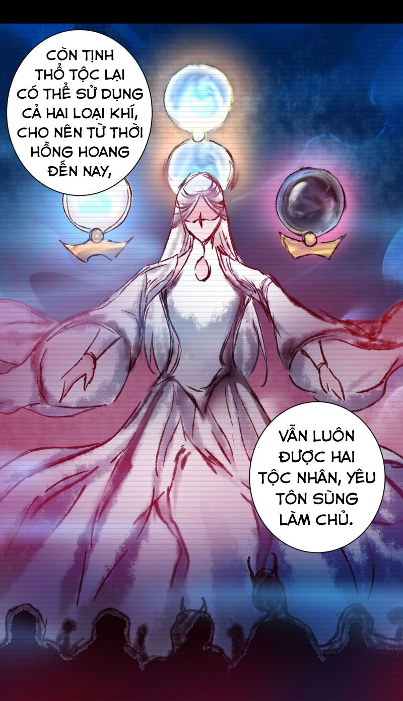 Nghịch Chuyển Tiên Đồ Chapter 139 - Trang 2