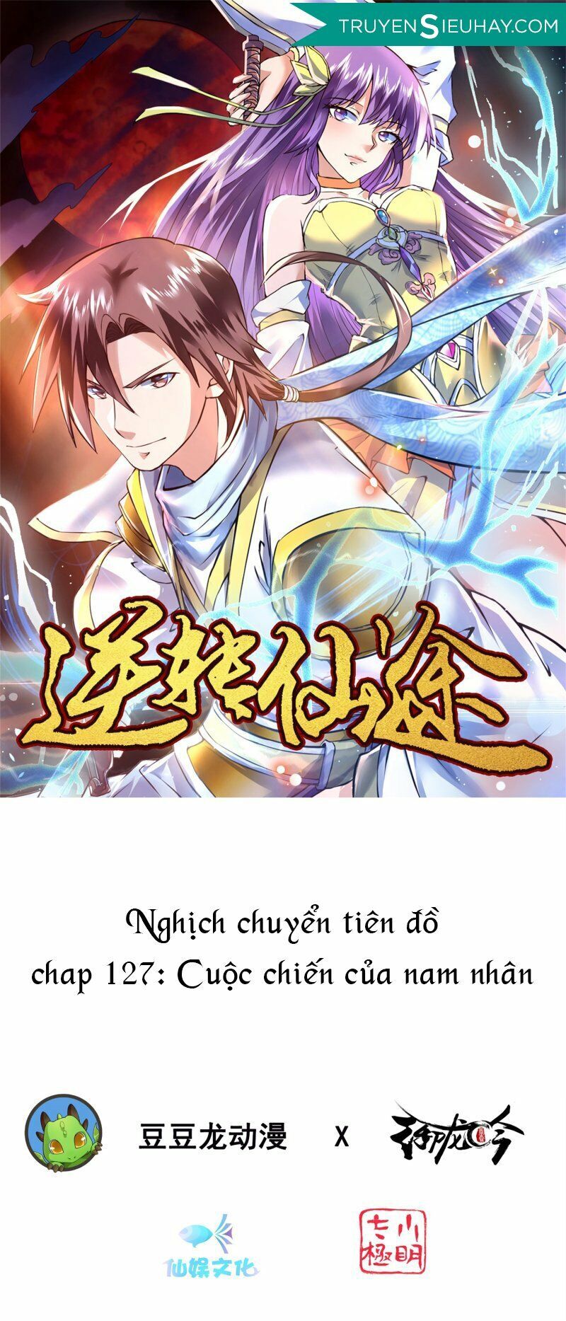 Nghịch Chuyển Tiên Đồ Chapter 127 - Trang 2