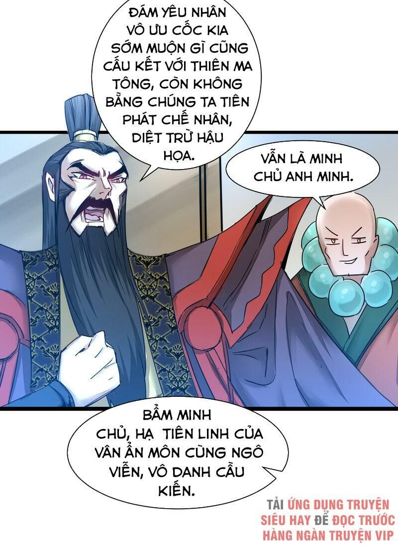 Nghịch Chuyển Tiên Đồ Chapter 125 - Trang 2