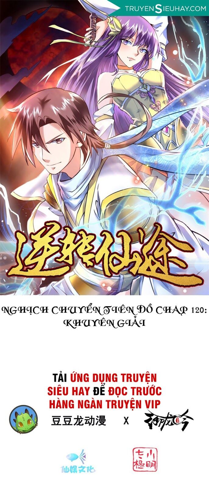 Nghịch Chuyển Tiên Đồ Chapter 120 - Trang 2