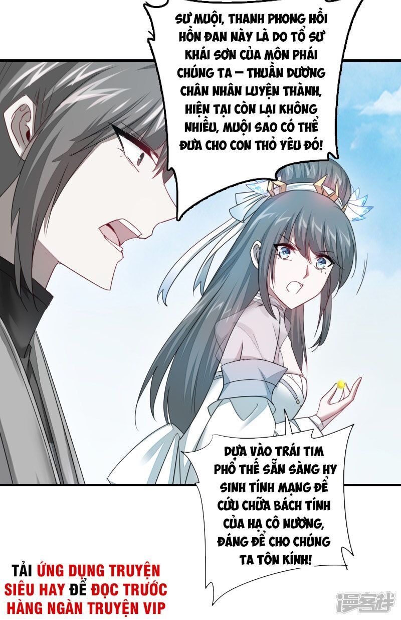 Nghịch Chuyển Tiên Đồ Chapter 96 - Trang 2