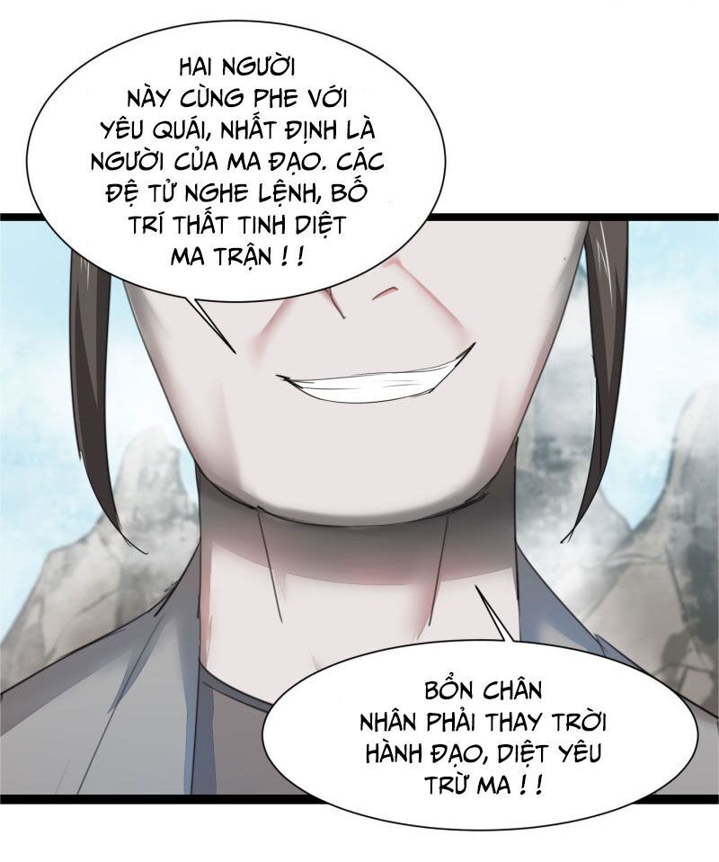 Nghịch Chuyển Tiên Đồ Chapter 85 - Trang 2