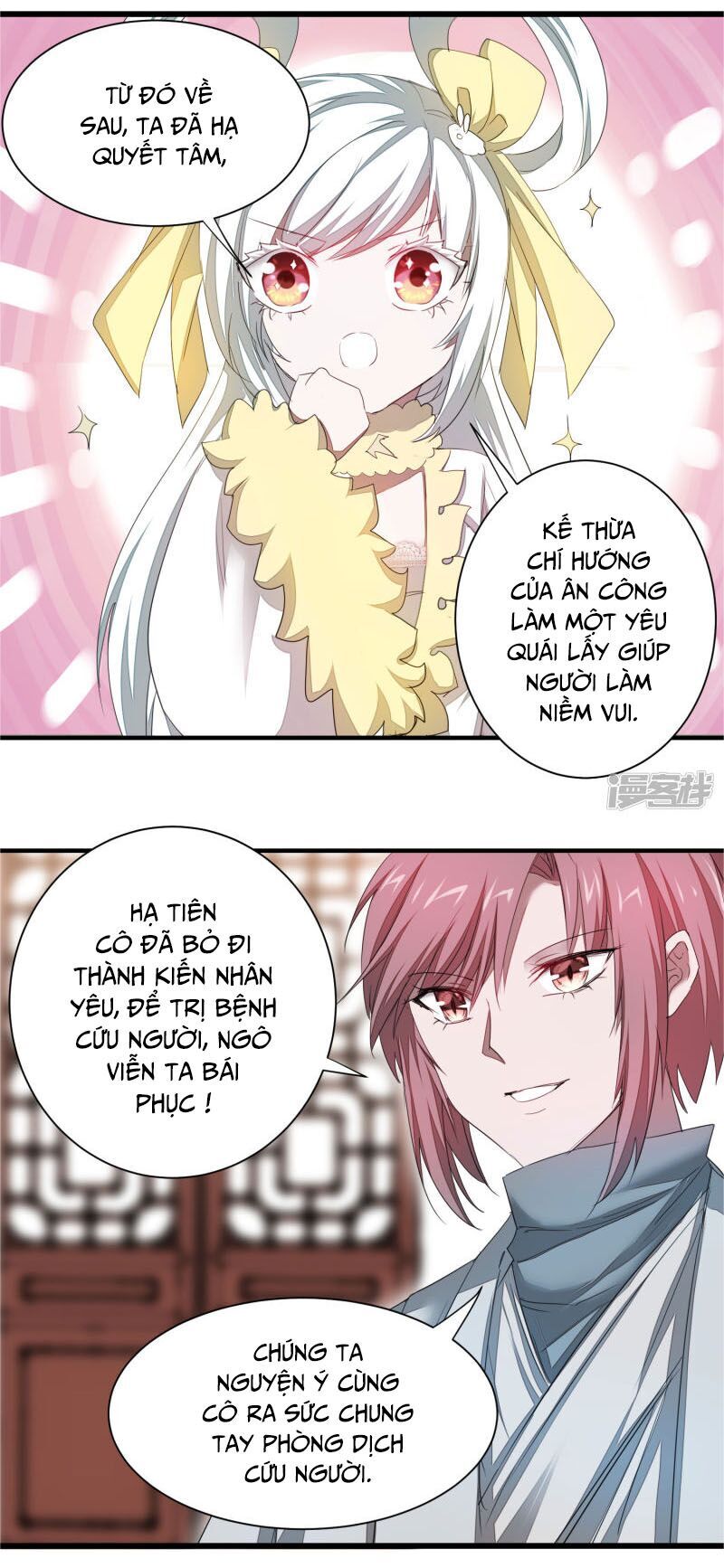 Nghịch Chuyển Tiên Đồ Chapter 84 - Trang 2