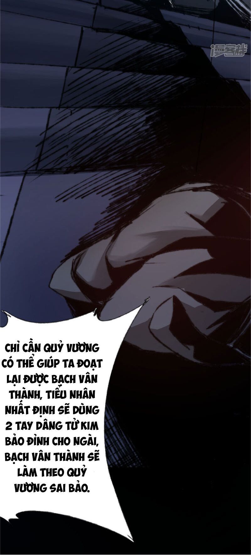 Nghịch Chuyển Tiên Đồ Chapter 78 - Trang 2