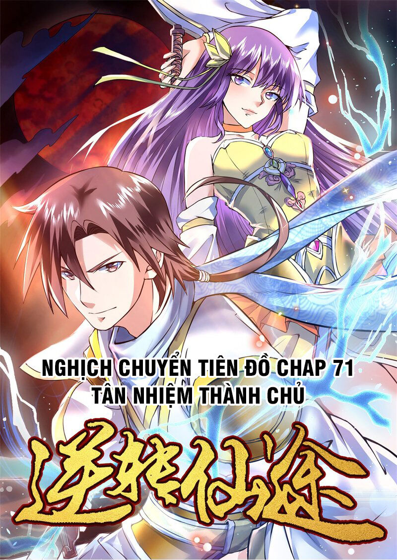 Nghịch Chuyển Tiên Đồ Chapter 71 - Trang 2