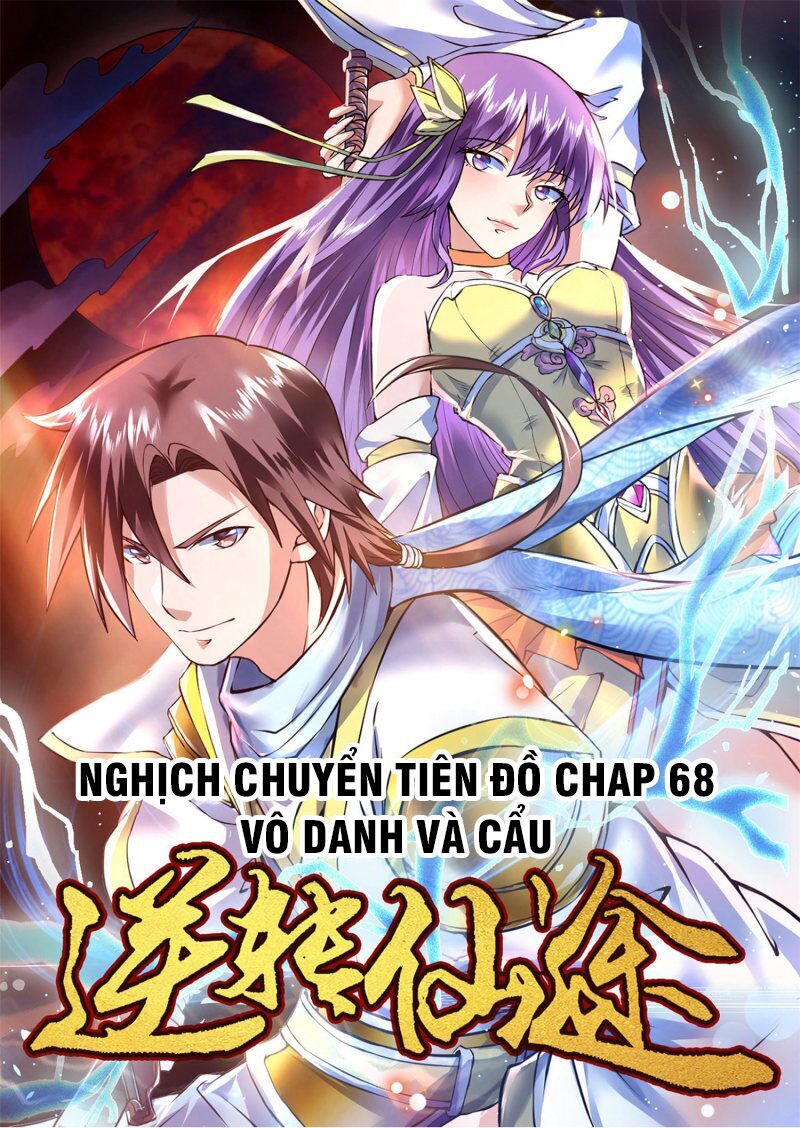 Nghịch Chuyển Tiên Đồ Chapter 68 - Trang 2