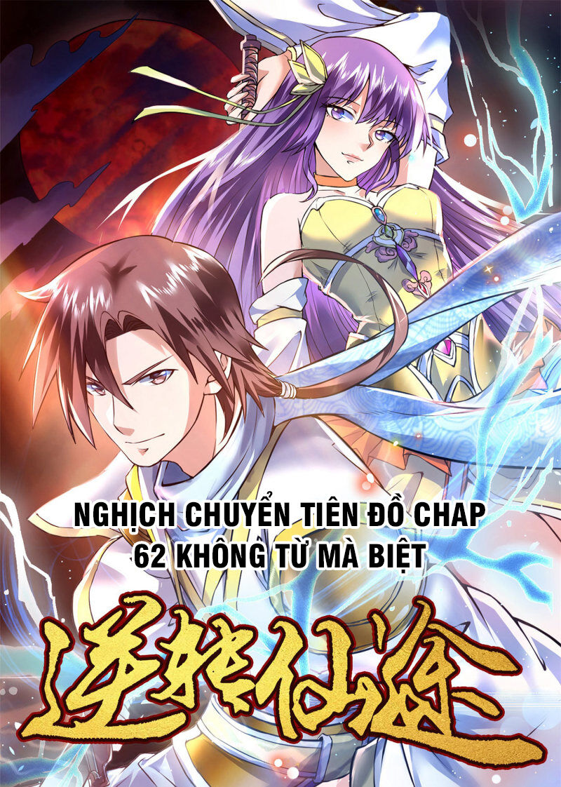 Nghịch Chuyển Tiên Đồ Chapter 62 - Trang 2