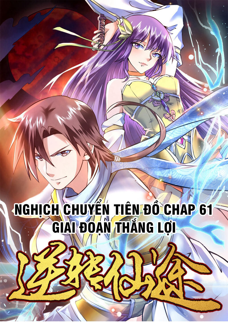 Nghịch Chuyển Tiên Đồ Chapter 61 - Trang 2