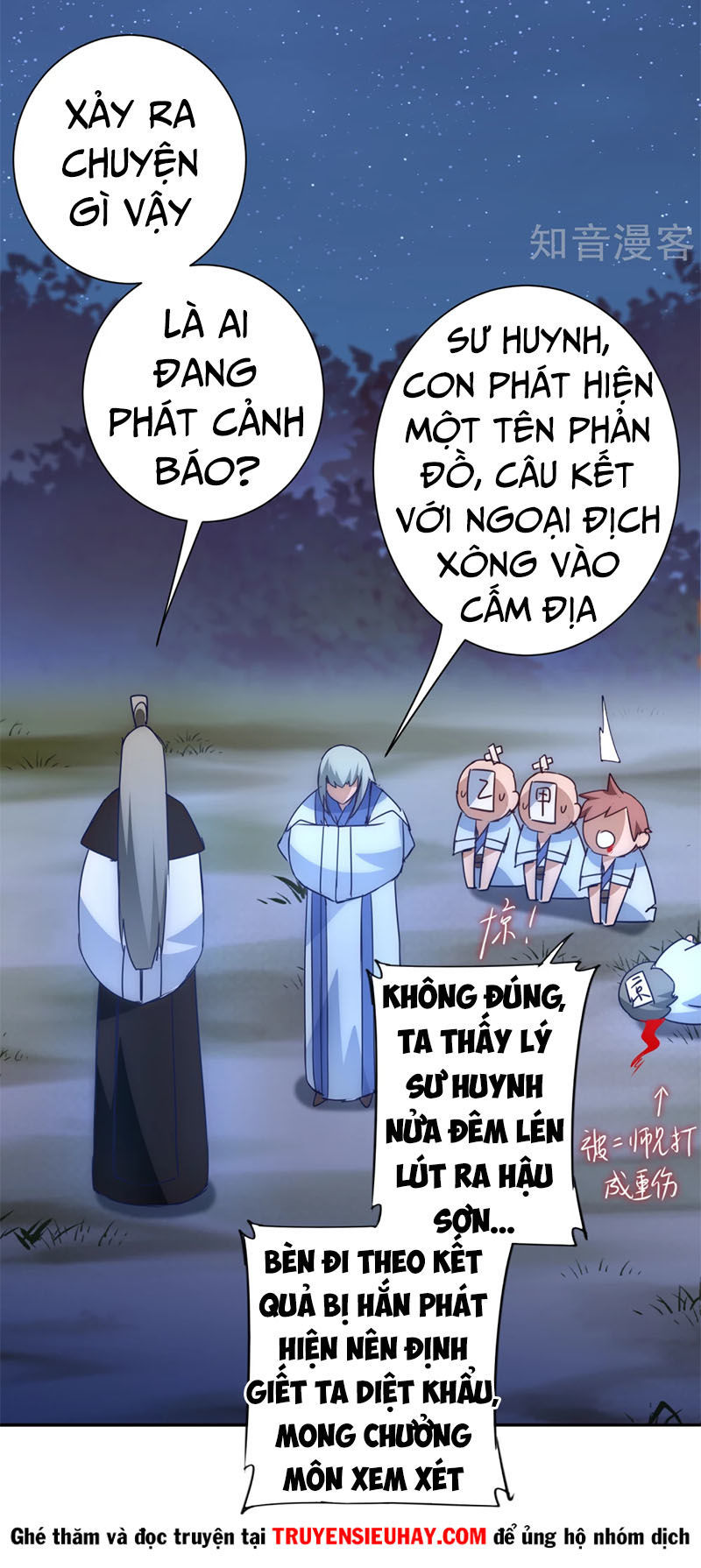 Nghịch Chuyển Tiên Đồ Chapter 46 - Trang 2