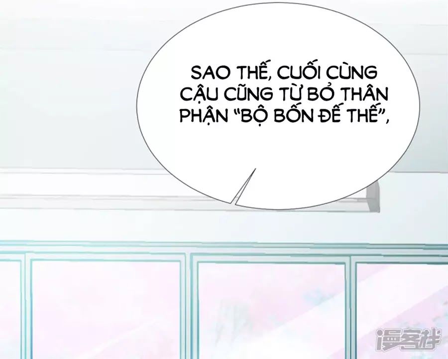 Tu La Thiếu Gia Quá Kiêu Ngạo Chapter 77 - Trang 2