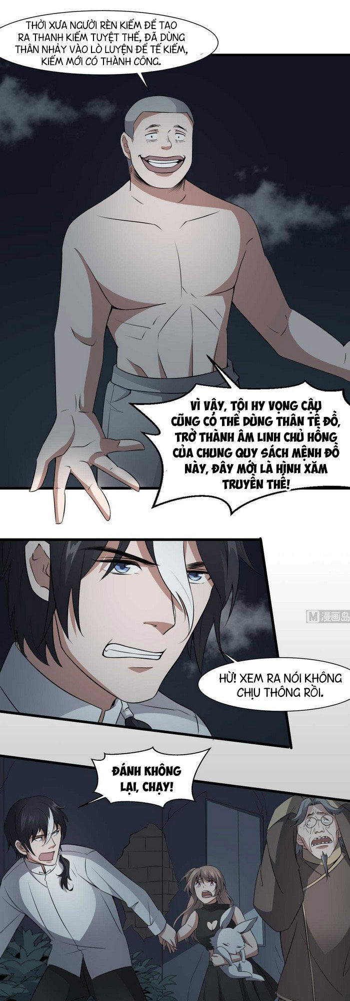 Văn Âm Sư Chapter 56 - Trang 2