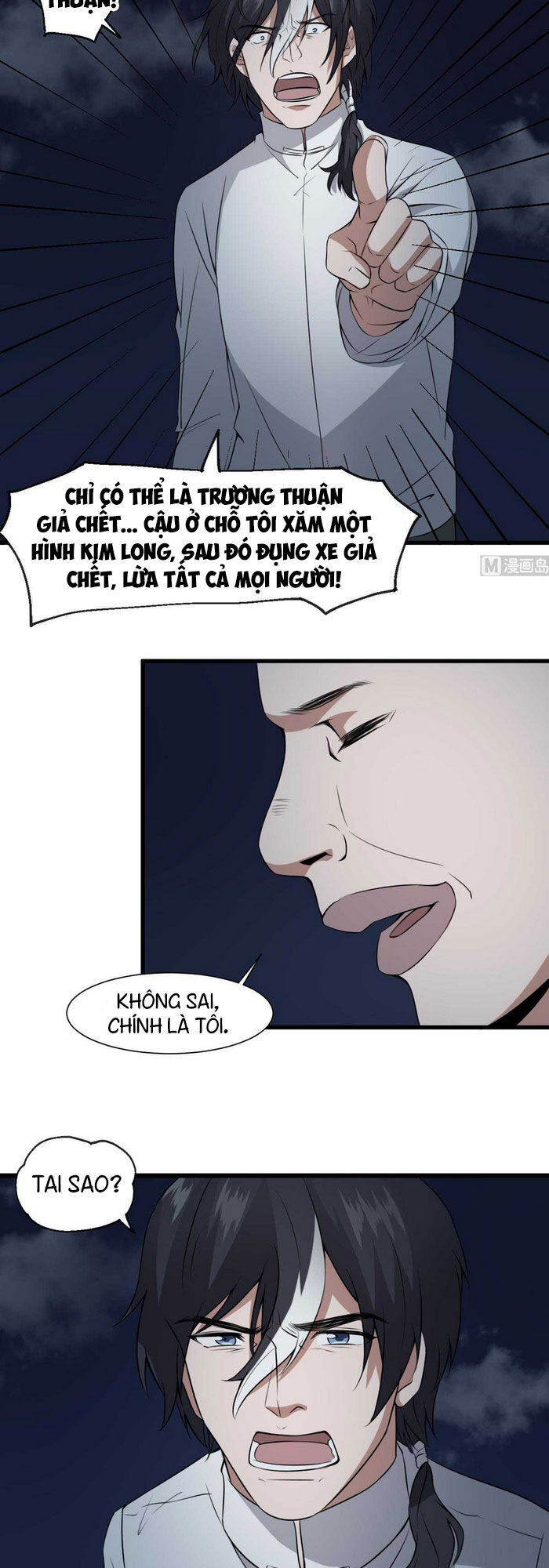 Văn Âm Sư Chapter 53 - Trang 2