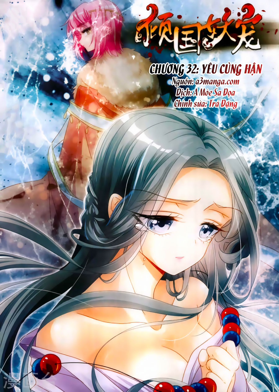 Khuynh Quốc Yêu Sủng Chapter 32 - Trang 2