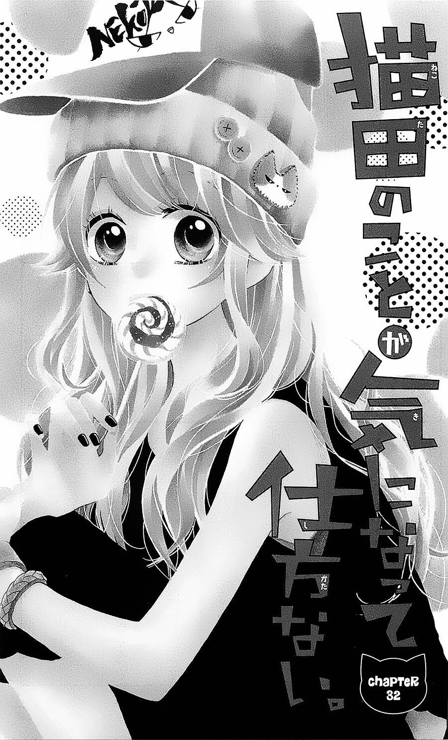 Nekota No Koto Ga Ki Ni Natte Shikatanai Chapter 32 - Trang 2