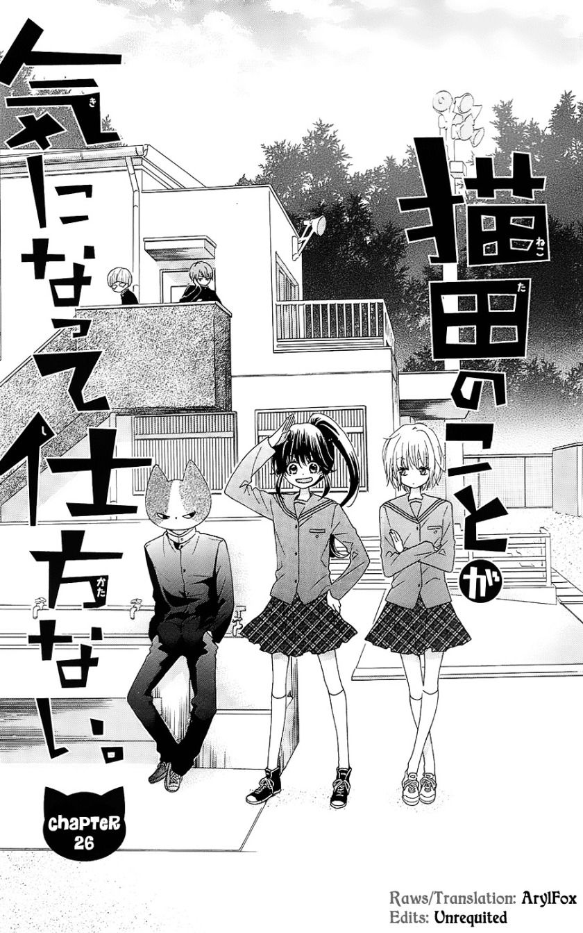 Nekota No Koto Ga Ki Ni Natte Shikatanai Chapter 26 - Trang 2