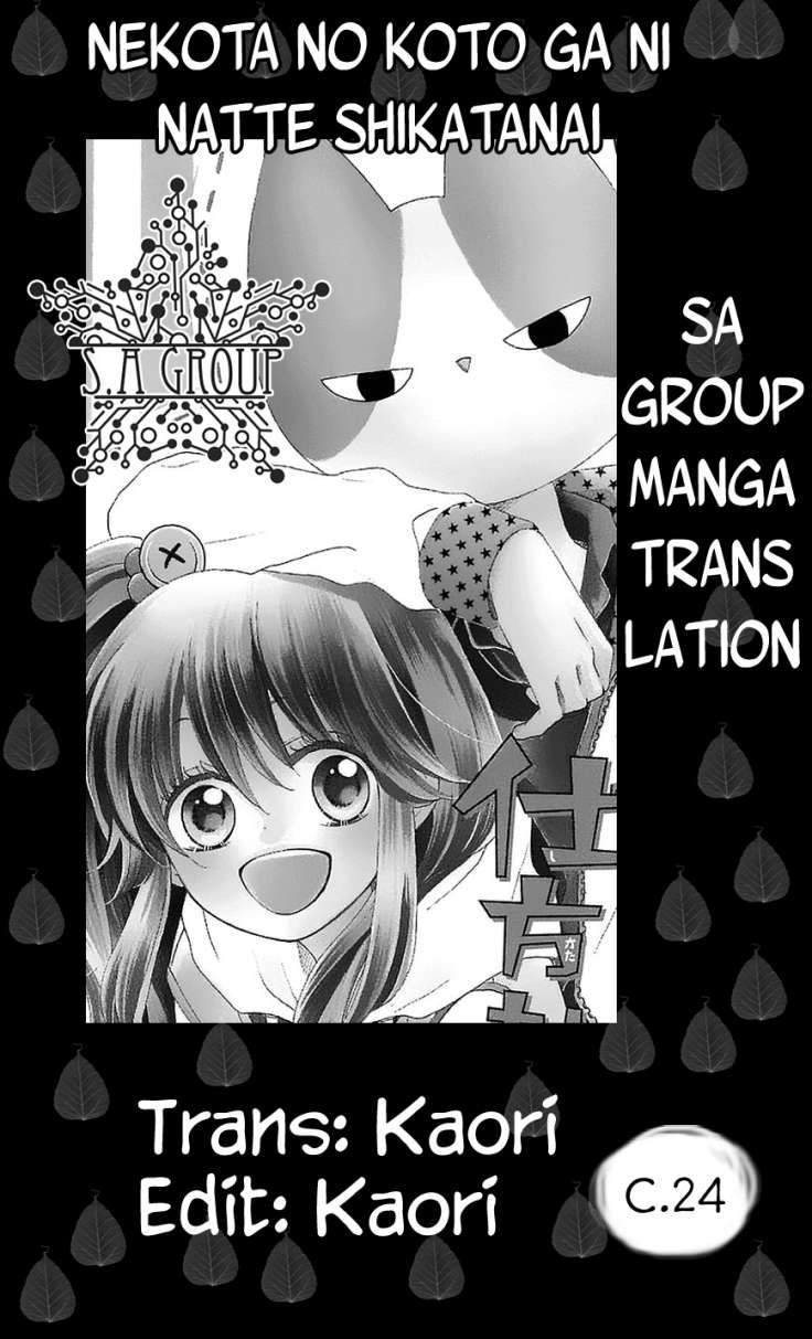 Nekota No Koto Ga Ki Ni Natte Shikatanai Chapter 25 - Trang 2