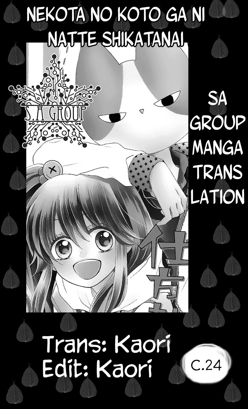 Nekota No Koto Ga Ki Ni Natte Shikatanai Chapter 24 - Trang 2