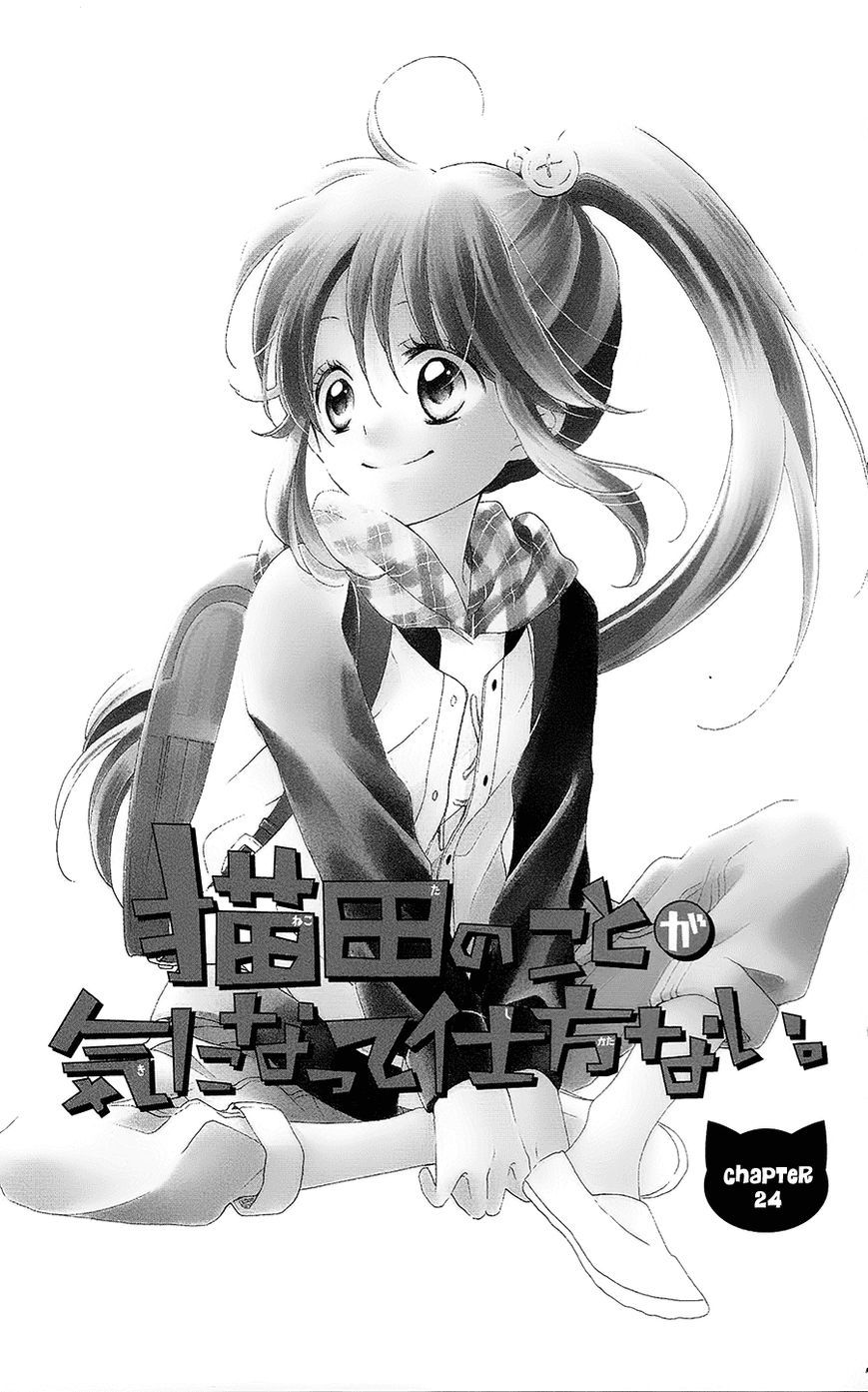 Nekota No Koto Ga Ki Ni Natte Shikatanai Chapter 24 - Trang 2