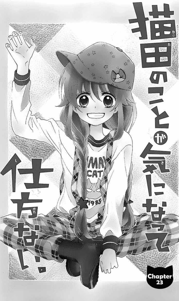 Nekota No Koto Ga Ki Ni Natte Shikatanai Chapter 23 - Trang 2